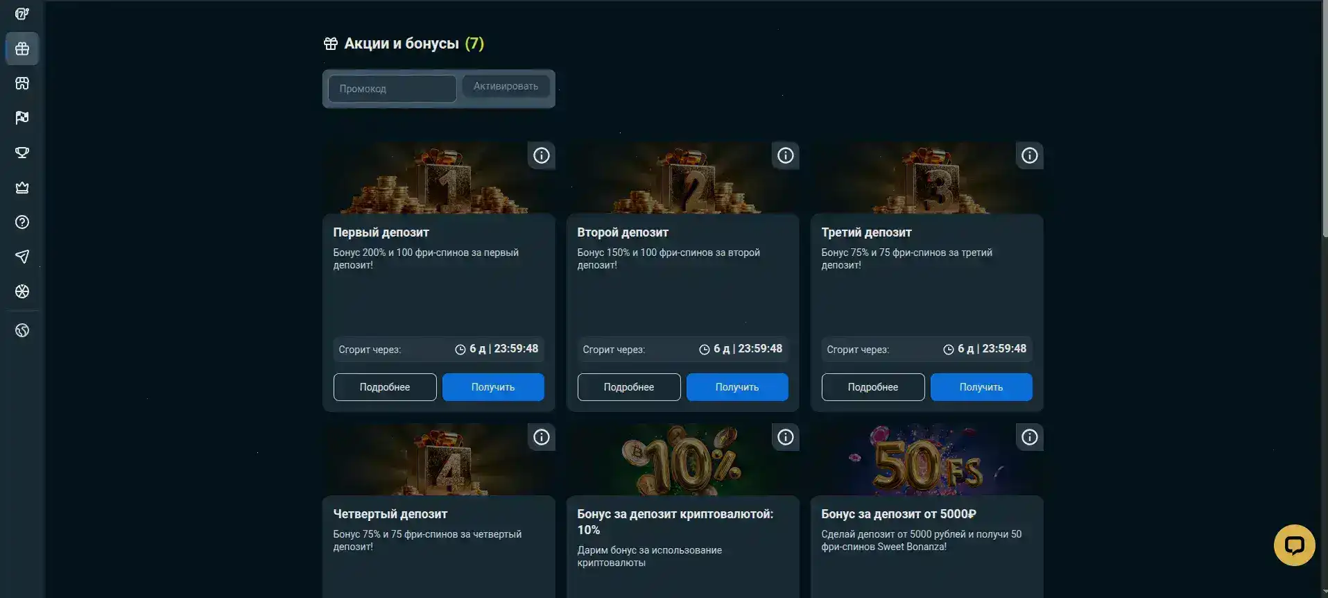 Захватывающие игровые слоты в Флагман